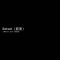 Betxet (崩溃)(Explicit)