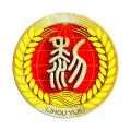 黎济宁 - 黎氏之歌