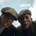 MC赵小涣、一只鹅 - EA7高端人士