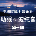 橙子Miu - The loneliest girl