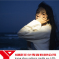 颜韵、伊稀、屠苏 - No Stop