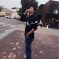 邓子健 - 无人问我