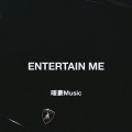 ENTERTAIN ME (Remix)