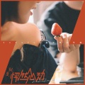 ZaZaZsu - 玛丽莲
