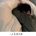 Along、沈皓晨 - 买了否冷