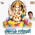 Madhu Balakrishan、Shine - Amme Amme