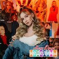 Неделимы