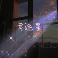 橙子yu、蕴子yu - 西门少年