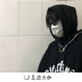 人生完整