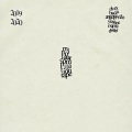 YUSHEE、Jacob Slagle、Minotaur - Whatever U Wanted