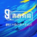 朱浩羽 - We Rock
