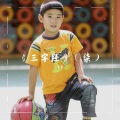【7】《三字经》(柒)