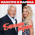 Александр Морозов - Отец