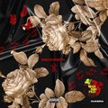 QUABINA - Bruce lee (Explicit)