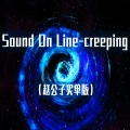 Creeping (赵公子买单版)