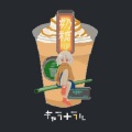 由末イリ - キャラメラル