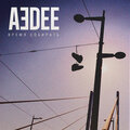 Aedee、ST - Это громче