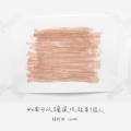 杨斯琪、廖庄廷、曾增译、萧育融、谢宗翰、Cody Byassee - 风吹起