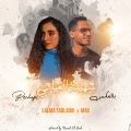 Salma Tadlaoui、MAO - Perhaps, Bel3aks (feat. Salma Tadlaoui)