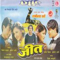 Dhanendra Bimal、Rama、Reema Gurung - Kya Gajab Chha Bhai