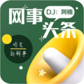 阿楠 - 三星堆博物馆官宣入驻天猫