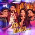 Asku Maaro (Telugu)