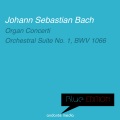 Mainz Chamber Orchestra、Günter Kehr - Menuetts I & II