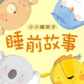 禹田声文 - 贪婪的兄长卡塞木