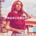Harold Medina、Alfie Stewart - Jump & Sweat