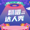 DJ彼岸 - 【翻唱】《再也没有那种感觉》王小乱：自从那晚与你诀别，再也没有那种感觉