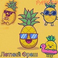 PAFBOY、Salma - Ты и я