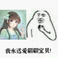 秋木、秋生の力 - 等待 (《镇魂街》动画片尾曲)