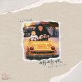 李泊凡 - 妈妈她