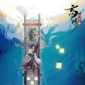 TRI Studio - 碧云深