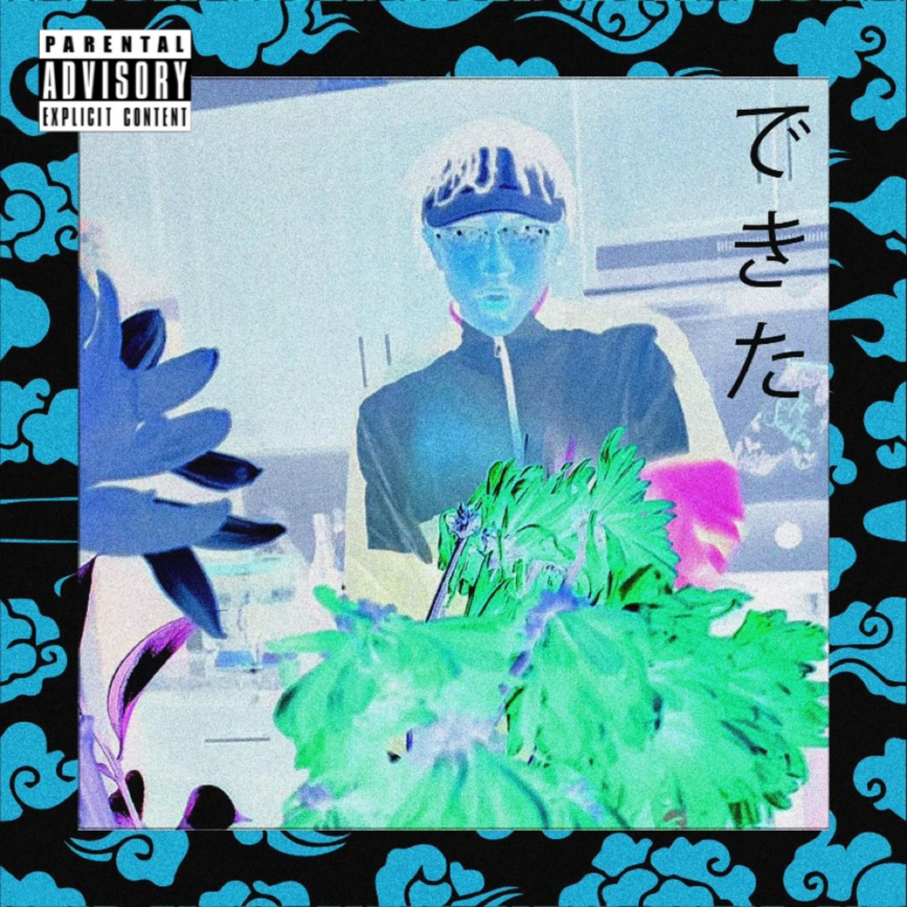 Cloudy - Kindred (Explicit)