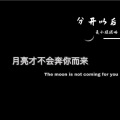 是小琨琨呦 - 分开以后