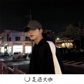 Along、沈皓晨 - 德鲁纳酒店