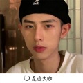 Along、沈皓晨 - 孤独的老人