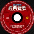 曾文彬 - 心云