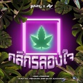 Hi3ND、FRNDZONE、Nottoy、ARM OHANA、EMIRYBLACK、blackhawk - KASI-GREEN (Explicit)