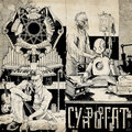 Лжедмитрий IV、DEEP-EX-SENSE - Суррогат