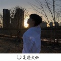 邦兴 - 快手热门原声