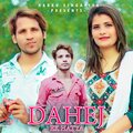 Hakku Singariya、Hasan Alwar - Dahej Ek Hatya
