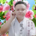 杨明高 - 轻风细雨说爱你