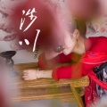 沈艾莎 - 涉川