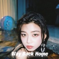 柏奈BoNai - Way Back Home (原唱：SHAUN)