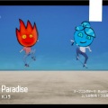 パンツ - Paradise