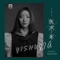 KeyKey - 医术家