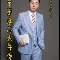 下定决心离开你（Dj加快版）