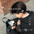 王志鹏Music - 夜未央